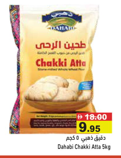 available at Aswaq Ramez in UAE - Dubai