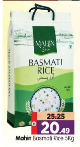 available at Al Madina Hypermarket in UAE - Abu Dhabi