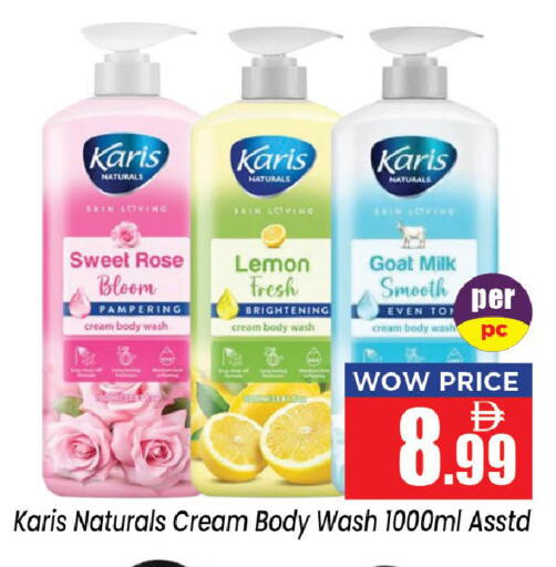 Lemon available at Neomart Hypermarket in UAE - Sharjah / Ajman