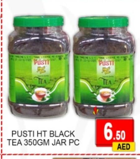 available at جرين جيفت متجر أقسام in الإمارات العربية المتحدة , الامارات - دبي