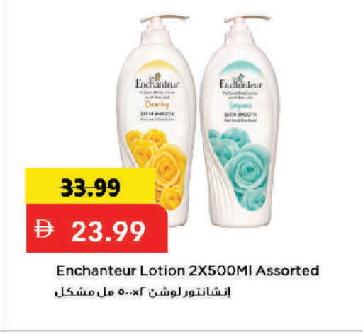 available at Mark & Save in UAE - Dubai