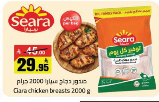 available at مخازن سوبرماركت in مملكة العربية السعودية, السعودية, سعودية - الرياض
