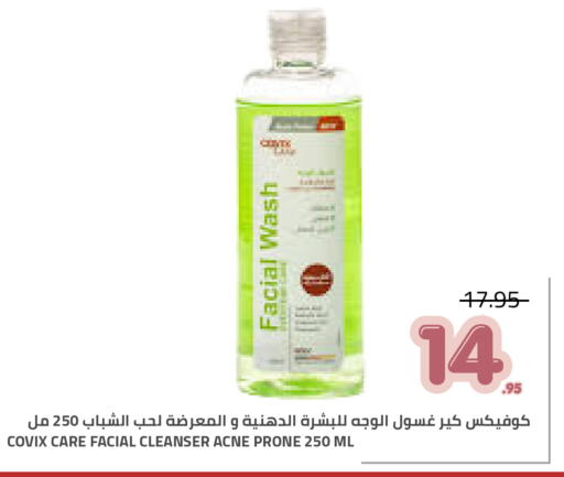 available at Astra Markets in KSA, Saudi Arabia, Saudi - Tabuk