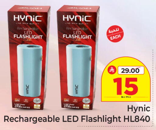 available at Makkah Hypermarket in KSA, Saudi Arabia, Saudi - Riyadh