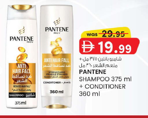available at K M Trading  in UAE - Sharjah / Ajman