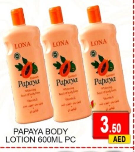 Papaya available at جرين جيفت متجر أقسام in الإمارات العربية المتحدة , الامارات - دبي