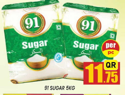 available at شوب اند سمايل هايبرماركت in قطر - الضعاين