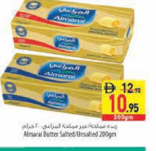 available at السفير ماركت in الإمارات العربية المتحدة , الامارات - رَأْس ٱلْخَيْمَة