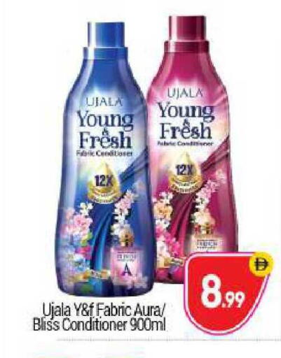 available at BIGmart in UAE - Abu Dhabi