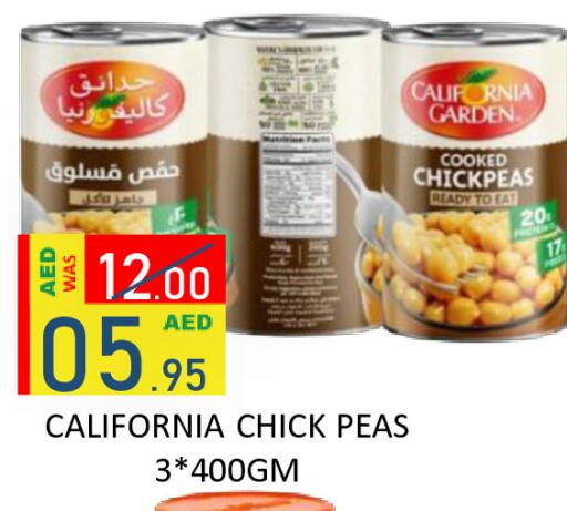 Peas available at رويال جلف هايبرماركت in الإمارات العربية المتحدة , الامارات - أبو ظبي