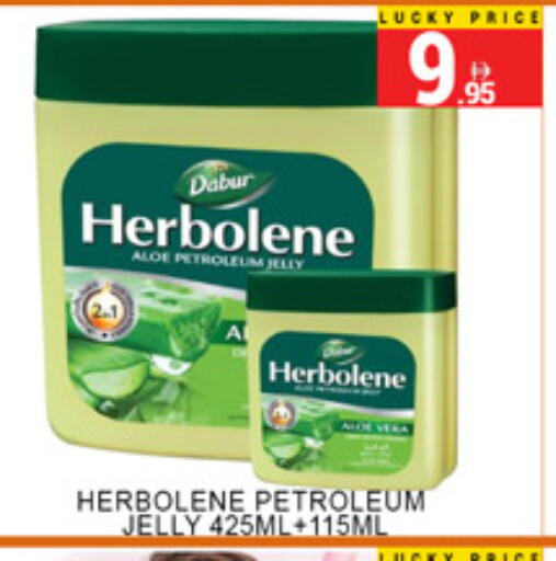 available at لكي سنتر in الإمارات العربية المتحدة , الامارات - الشارقة / عجمان