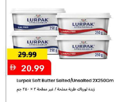 available at Mark & Save in UAE - Dubai