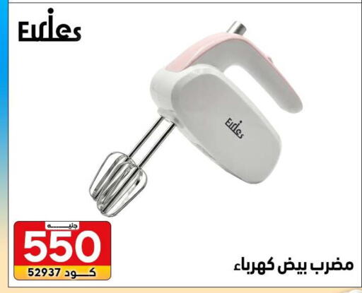 available at سنتر الزلزال in Egypt - القاهرة