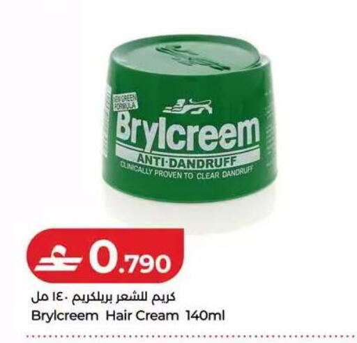 available at لولو هايبر ماركت in عُمان - مسقط‎