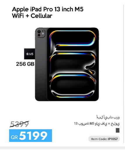 Apple available at iCONNECT  in Qatar - Doha