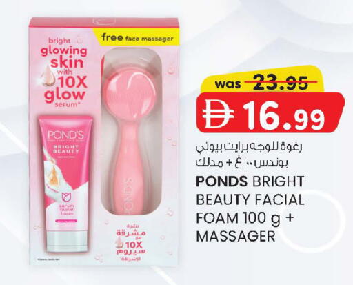 available at K M Trading  in UAE - Sharjah / Ajman