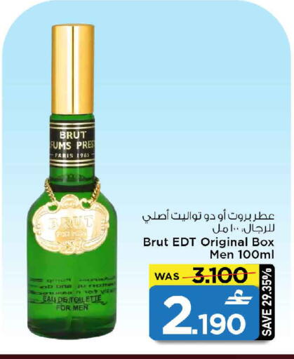 available at مارك & سايف in عُمان - صُحار‎
