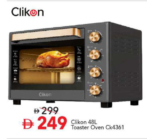 available at مارك & سيف in الإمارات العربية المتحدة , الامارات - أبو ظبي