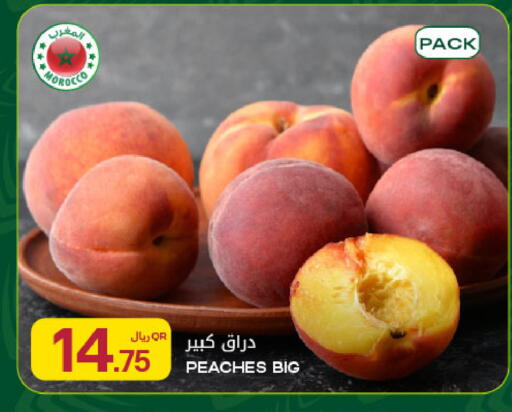 from Morocco available at Al Meera in Qatar - Umm Salal