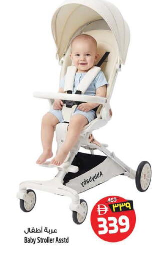 available at Safari Hypermarket in UAE - Sharjah / Ajman
