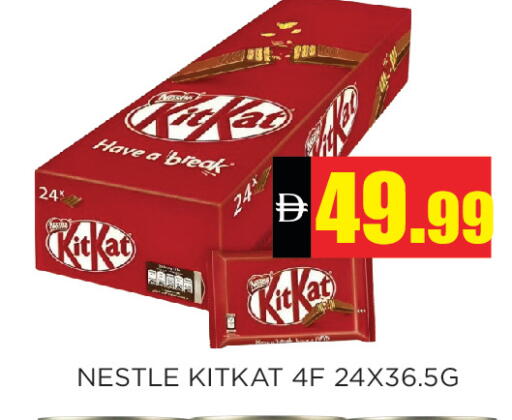 available at اينس المدينة هايبرماركت in الإمارات العربية المتحدة , الامارات - الشارقة / عجمان