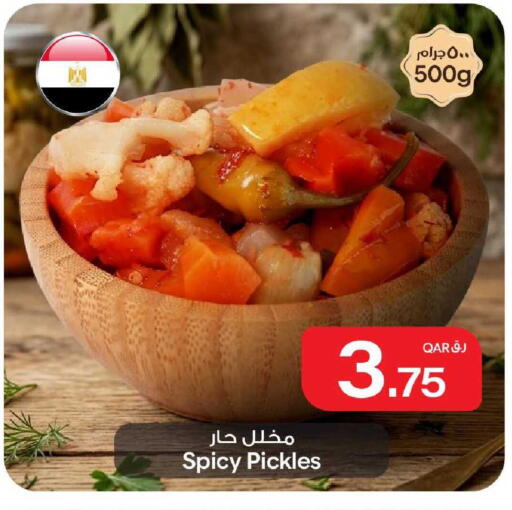 available at بن داود in قطر - الدوحة