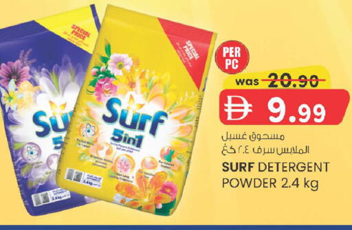 available at K M Trading  in UAE - Sharjah / Ajman