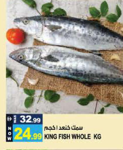 available at Hashim Hypermarket in UAE - Sharjah / Ajman