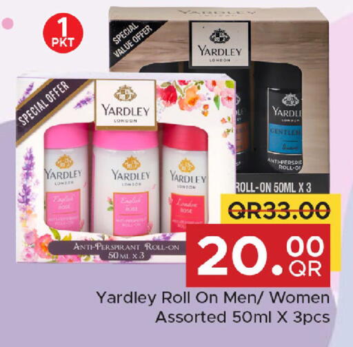 available at مركز التموين العائلي in قطر - الضعاين