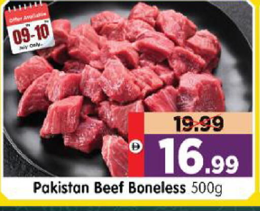 available at Al Madina Hypermarket in UAE - Abu Dhabi