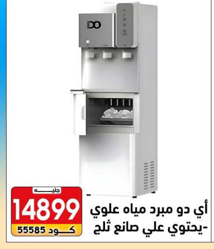 available at سنتر الزلزال in Egypt - القاهرة