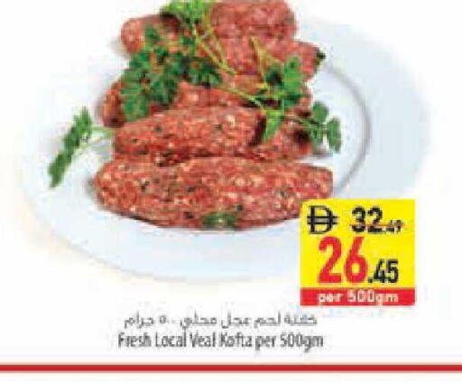 available at السفير ماركت in الإمارات العربية المتحدة , الامارات - أبو ظبي