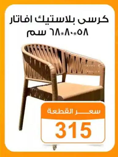 available at جملة ماركت in Egypt - القاهرة