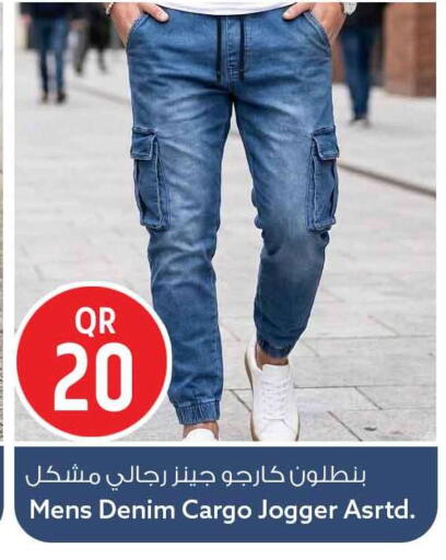available at سفاري هايبر ماركت in قطر - الشحانية