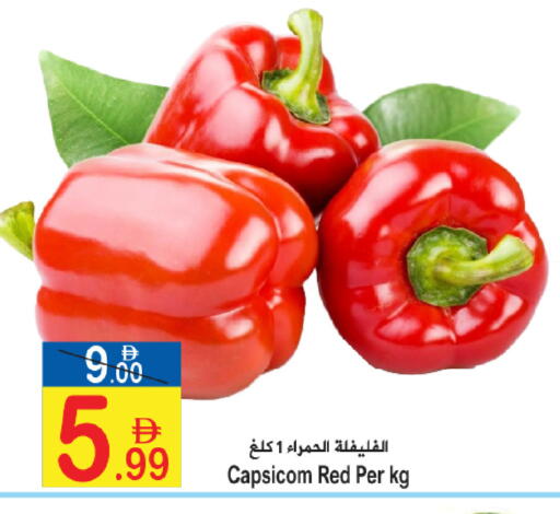 available at Sun and Sand Hypermarket in UAE - Ras al Khaimah