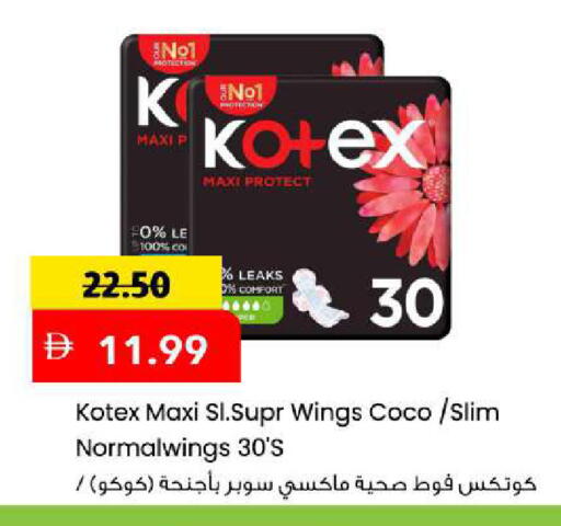 available at Mark & Save in UAE - Sharjah / Ajman