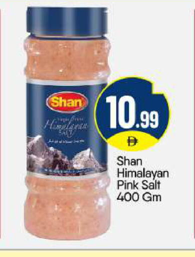 available at BIGmart in UAE - Abu Dhabi