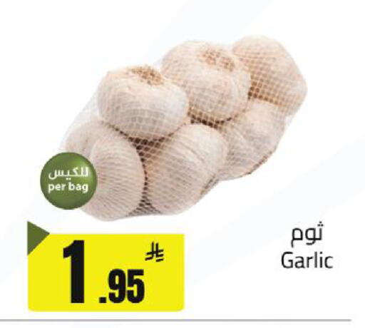 Garlic available at مخازن سوبرماركت in مملكة العربية السعودية, السعودية, سعودية - الرياض
