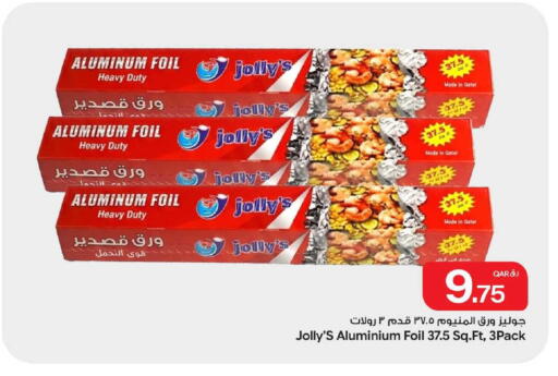available at بن داود in قطر - الدوحة