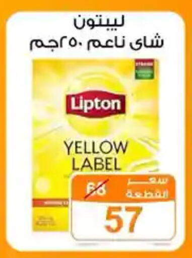 available at جملة ماركت in Egypt - القاهرة