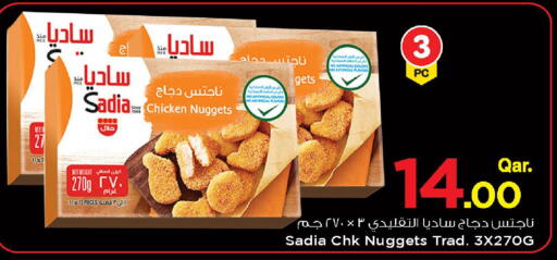 available at مارك & سيف in قطر - الوكرة