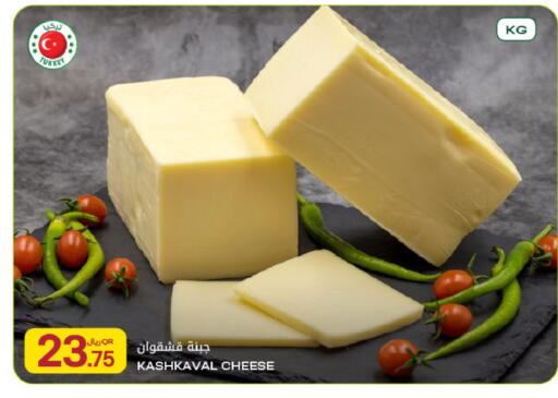 available at شركة الميرة للمواد الاستهلاكية in قطر - الضعاين