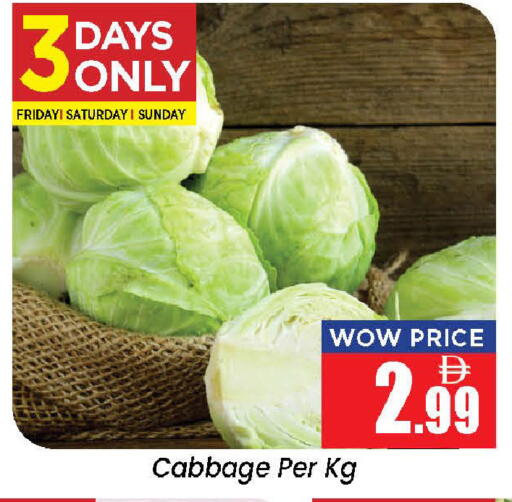 Cabbage available at Neomart Hypermarket in UAE - Sharjah / Ajman