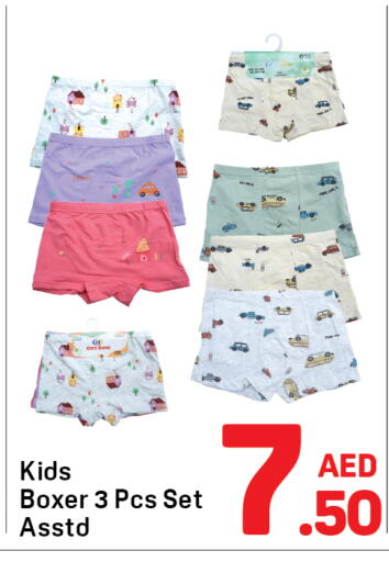 available at Day to Day Department Store in UAE - Sharjah / Ajman