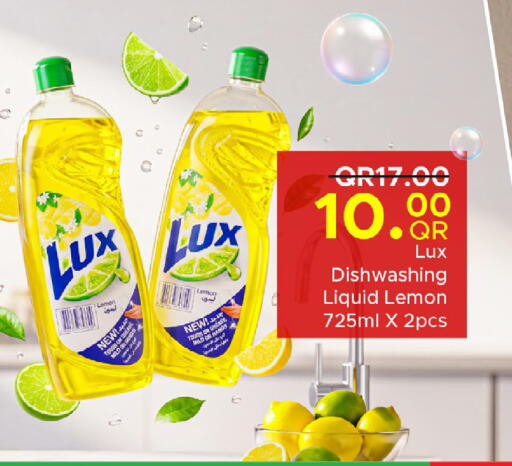 Lemon available at مركز التموين العائلي in قطر - الضعاين