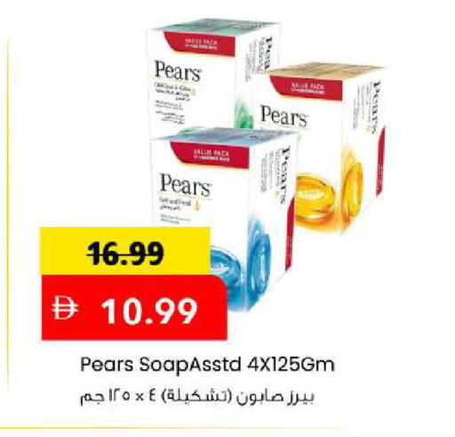 Pear available at Mark & Save in UAE - Sharjah / Ajman
