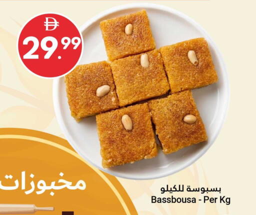 available at جراند الإمارات للتسوق in الإمارات العربية المتحدة , الامارات - أبو ظبي