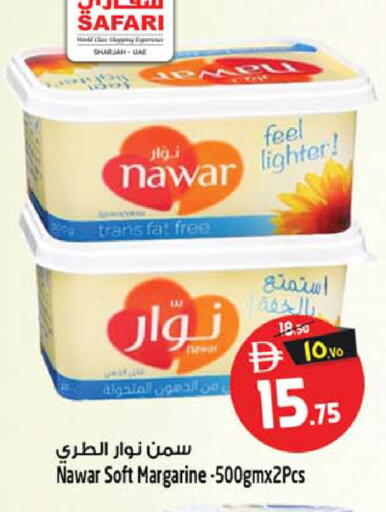 available at سفاري هايبرماركت in الإمارات العربية المتحدة , الامارات - دبي