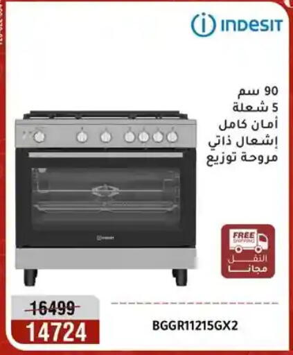 available at المرشدي in Egypt - القاهرة