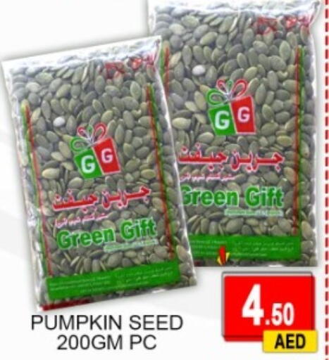 Pumpkin available at جرين جيفت متجر أقسام in الإمارات العربية المتحدة , الامارات - دبي